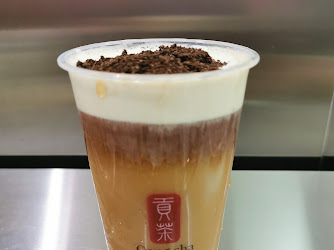 Gong cha 貢茶 Manukau