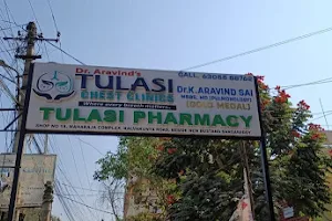 Tulasi Chest Clinics image