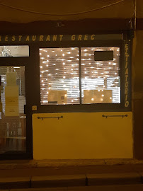 Photos du propriétaire du Restaurant grec A L'HUILE D'OLIVE à Bourg-en-Bresse - n°4