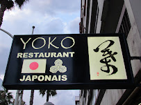 Photos du propriétaire du Restaurant japonais authentique Yoko à Cagnes-sur-Mer - n°13