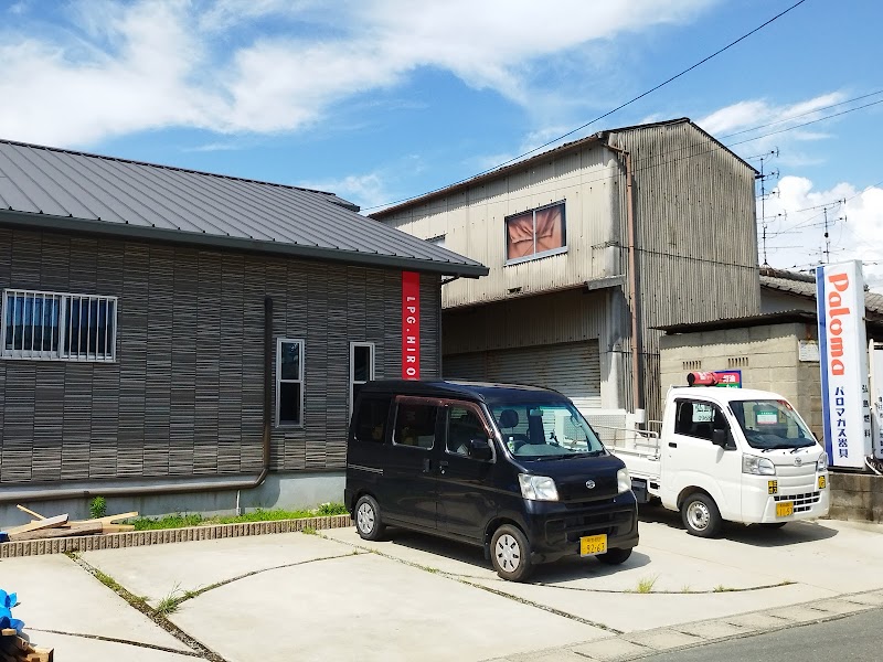 弘島燃料店