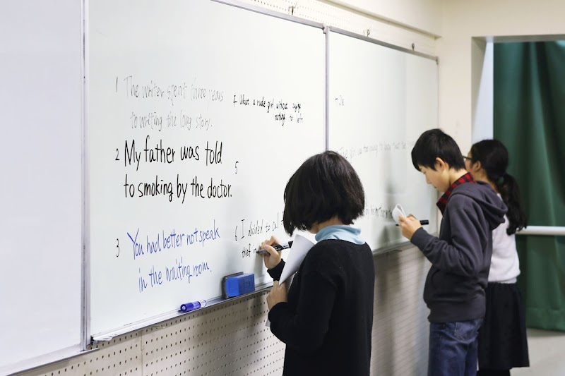 津田英語塾