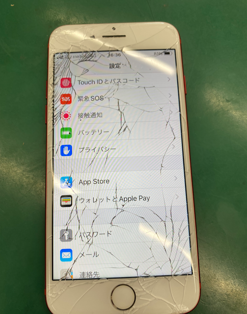 iPhone修理 モバイル修理.jp 本庄店