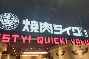 焼肉LIKE 台北京站店 image