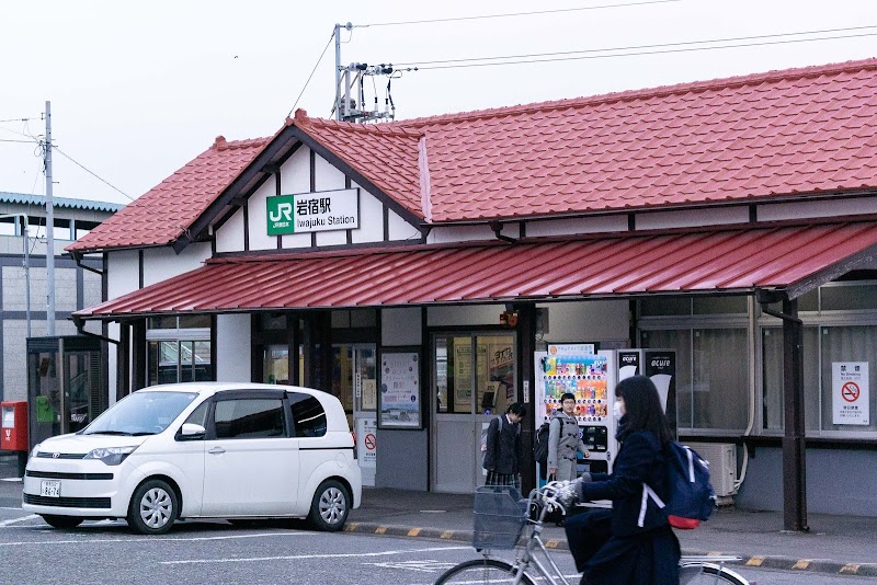 ＪＲ岩宿駅