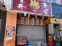 いわもとQ 池袋店