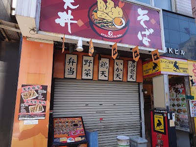 いわもとQ 池袋店