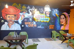 Shree madhuban Restaurant image