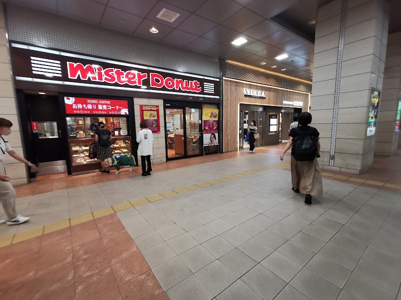 アイン薬局 神戸駅店