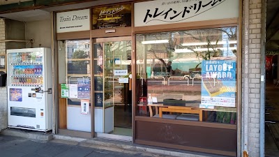 トレインドリーム