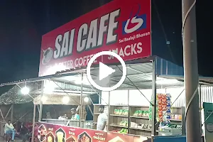 Sai Cafe and snacks (Sai Baalaji Bhavan) சாய் பாலாஜி பவன் image