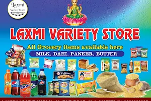 Laxmi Variety Store image