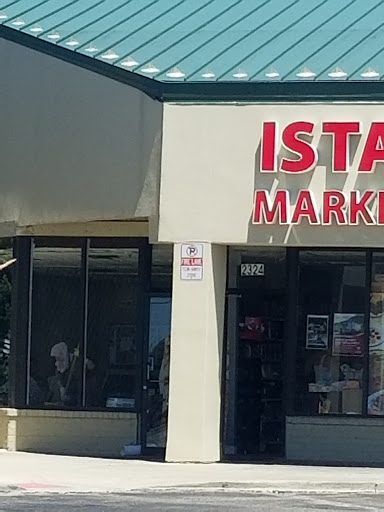 Supermarket «Istanbul Bazaar», reviews and photos, 2324 Elmhurst Rd, Mt Prospect, IL 60056, USA
