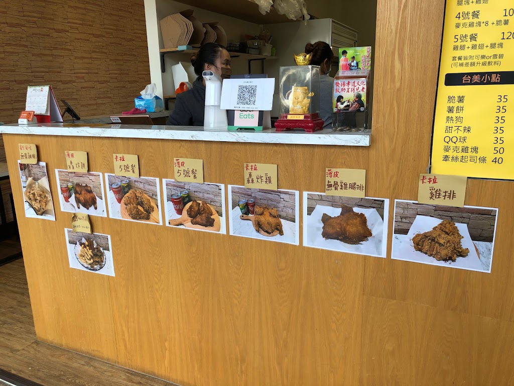 北北雞王BBGKING|必吃人氣淡水炸雞｜新北竹圍推薦美式脆皮炸雞炸物美食飲料店 的照片