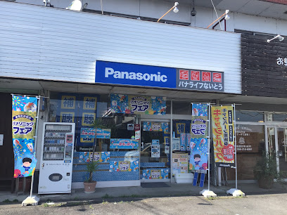 Panasonic shop パナライフないとう