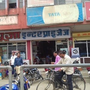 Uppadhya Stationery Sidhi photo