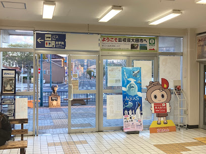 銀山みやげＪＲ大田市駅店