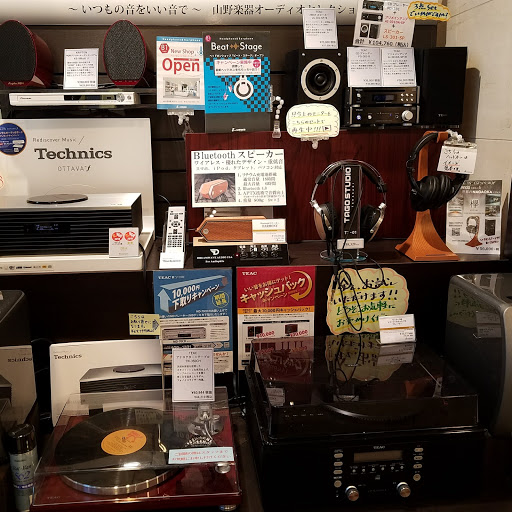 Sound equipment rentals Tokyo