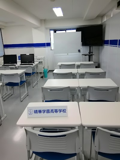 精華学園高等学校 新潟校