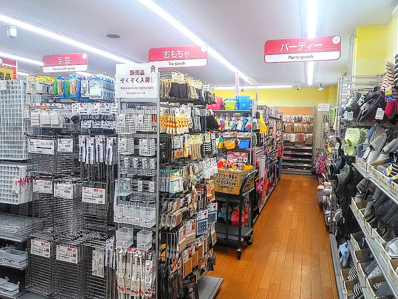 ダイソー 富田林店 大阪府富田林市若松町西 100 円ショップ グルコミ