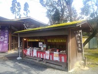 松楽 松尾大社店