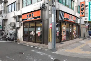 Yoshinoya image