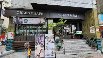 Green & Safe 真食物專賣店-民生店