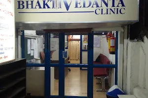 Bhaktivedanta Clinic image