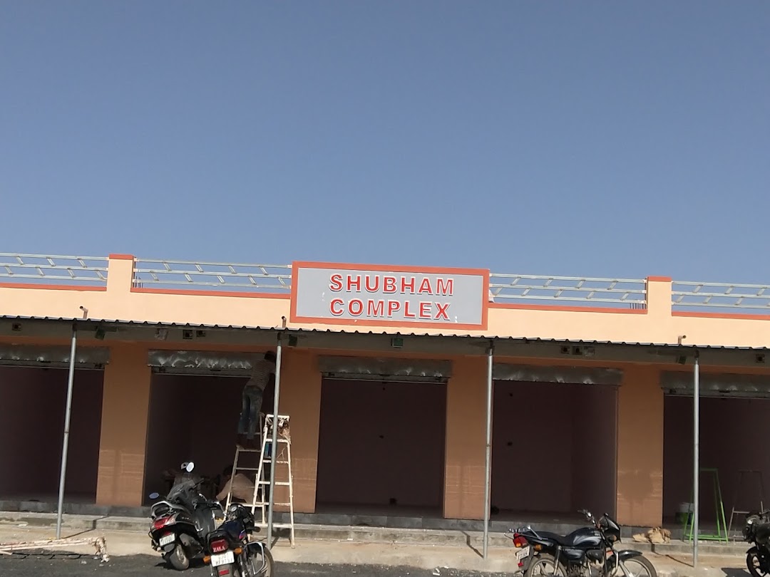 Subham Complex
