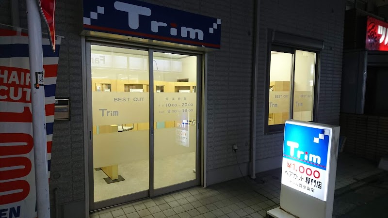 トリム 西小山店