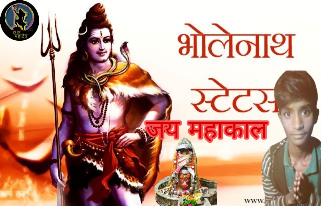 Shiv kumar