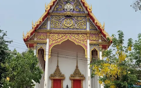 Wat Tha Khlong image