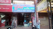 user