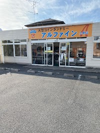 アルファイン上尾店