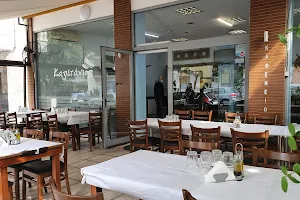 Καφενείο "Ο ΚΑΠΕΤΑΝΙΟΣ" image