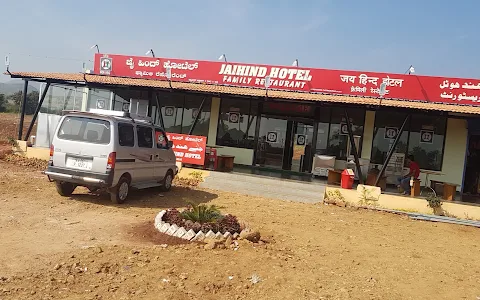 Hotel Jaihind (Kolhapur Branch) image