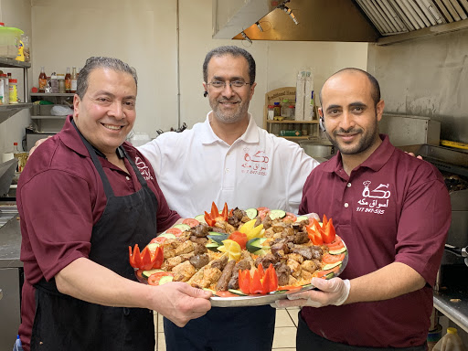 Bakery «Mecca Market», reviews and photos, 1205 South High School Road, Indianapolis, IN 46241, USA