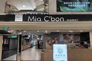 Mia C'bon Taichung Chungyo Store image