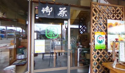 竹の園茶舗
