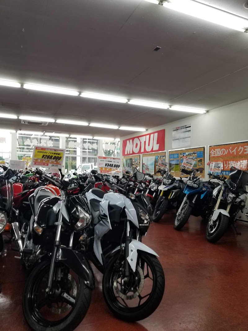 バイク王相模大野店