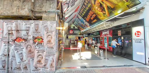 Mong Kok Broadway Theatre