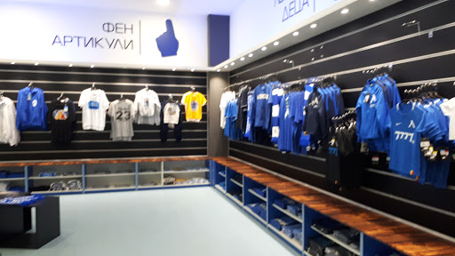 Официален магазин на ПФК Левски