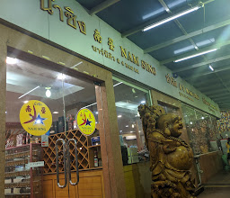 Nam Sing Chinese Restaurant photo
