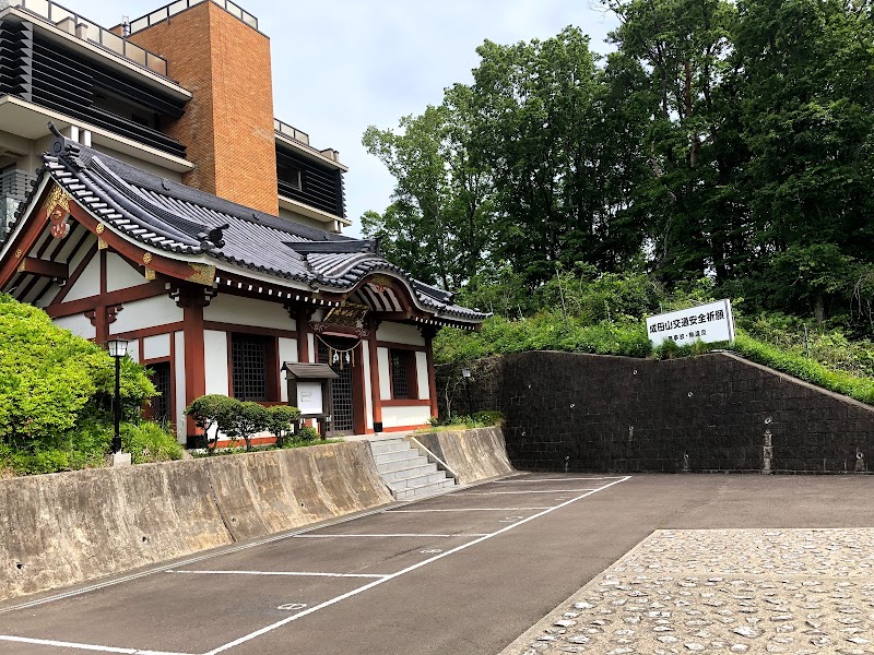 大本山成田山仙台分院 宮城県仙台市青葉区荒巻青葉 仏教寺院 仏教寺院 グルコミ