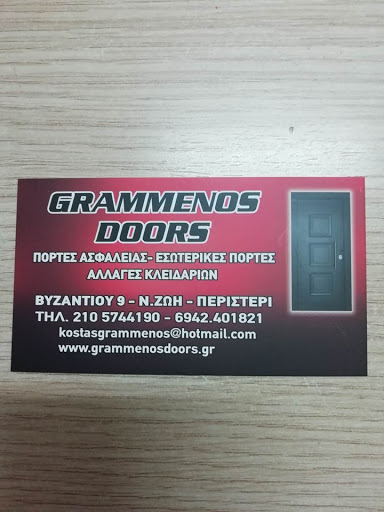GRAMMENOS DOORS