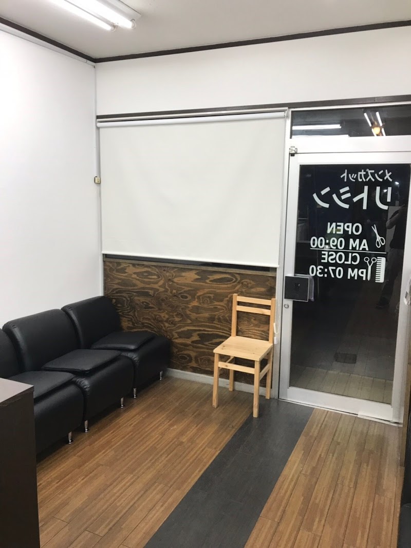 メンズ カット リトシン 大阪府八尾市泉町 理容院 美容院 グルコミ