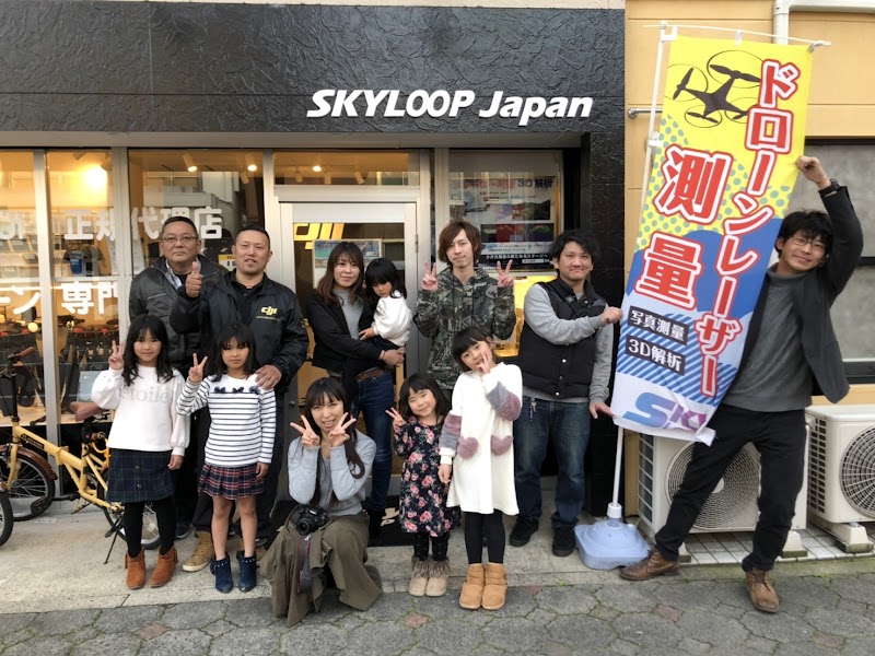 SKYLOOP JAPAN 山口本店