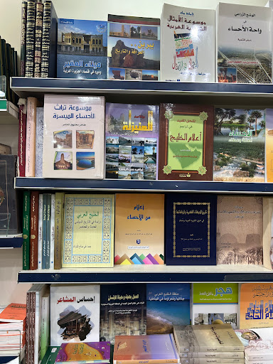 المكتبة الوطنية الجديدة 