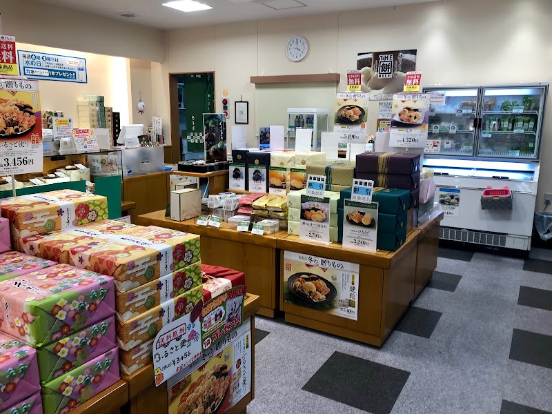 もち吉 小山店