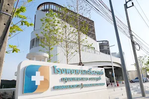 Srisawan Bangkok Hospital Ratchaphruek image